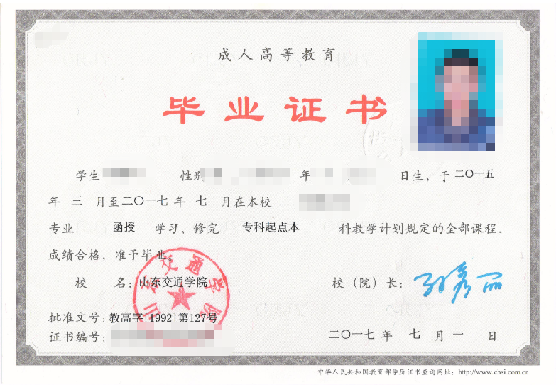 为什么不建议2024年成人高考自己报名?金乡成考网